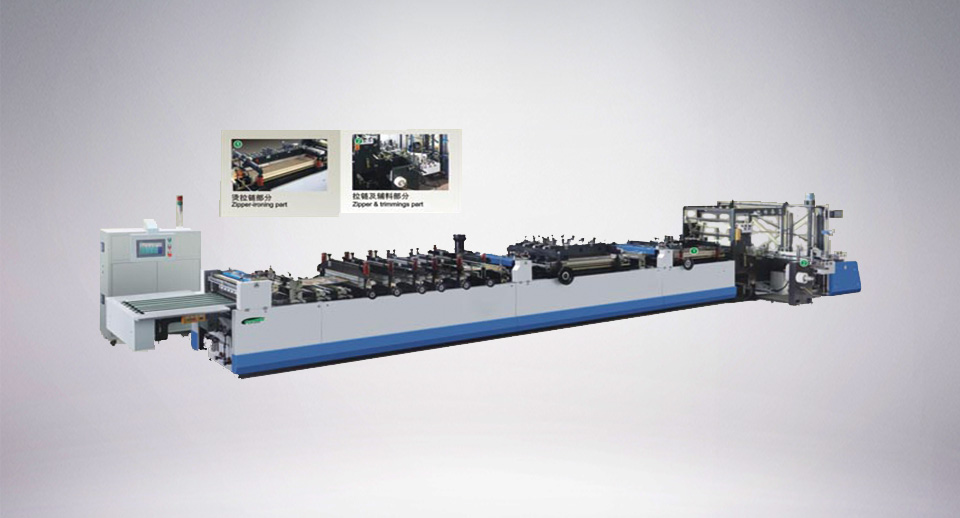 高速（三伺服）三邊封、雙自立、雙拉鏈制袋機